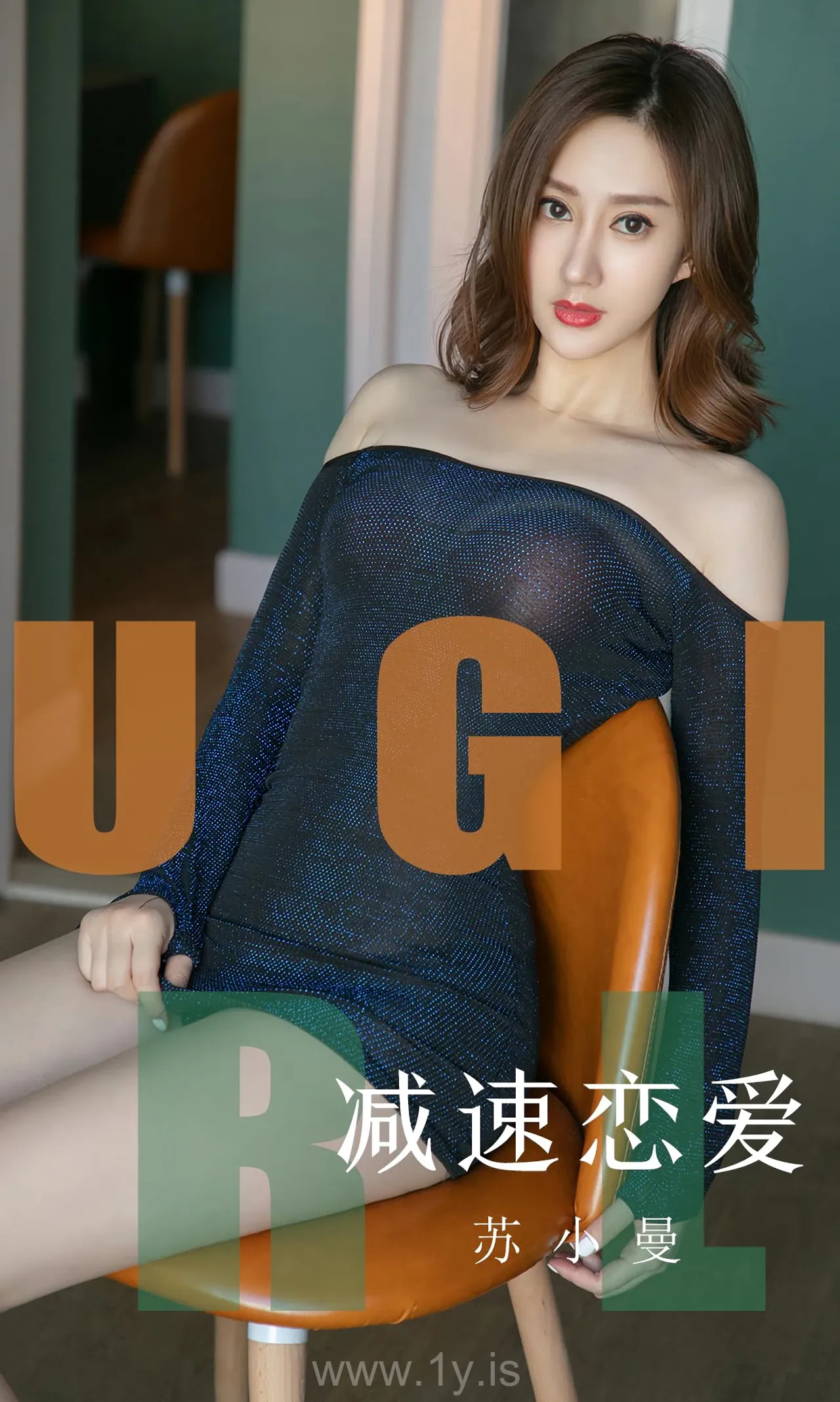 UGIRLS NO.1570 Adorable & Pretty Chinese Homebody Girl 苏小曼